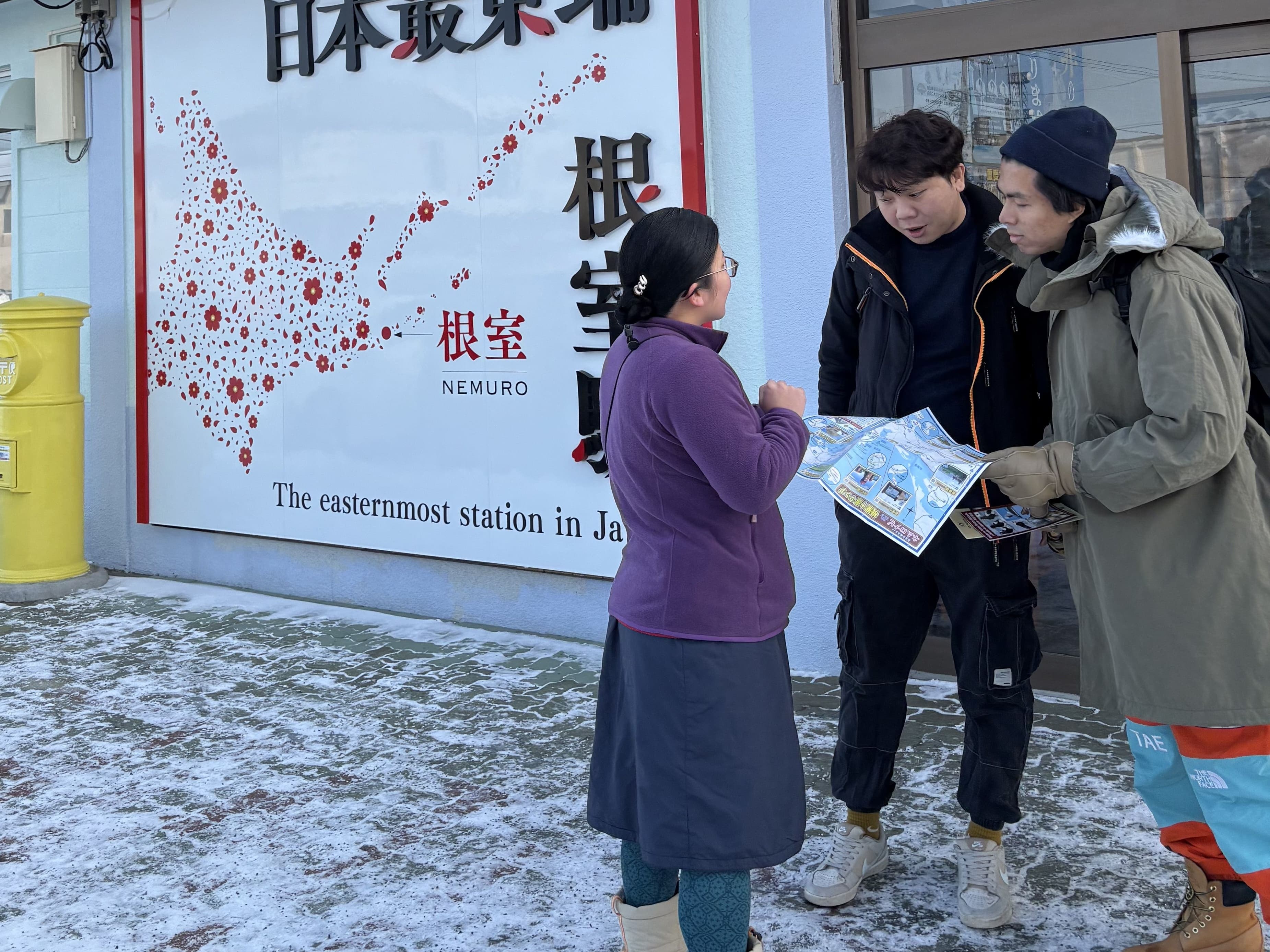 根室の王道観光コース 4